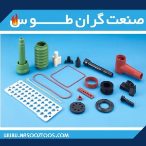 Design of silicone components