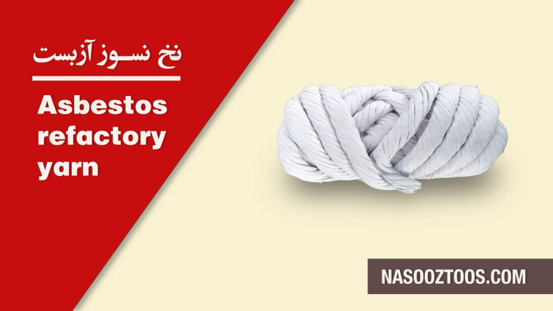 Asbestos Refractory Yarn