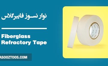 Fiberglass Refractory Tape